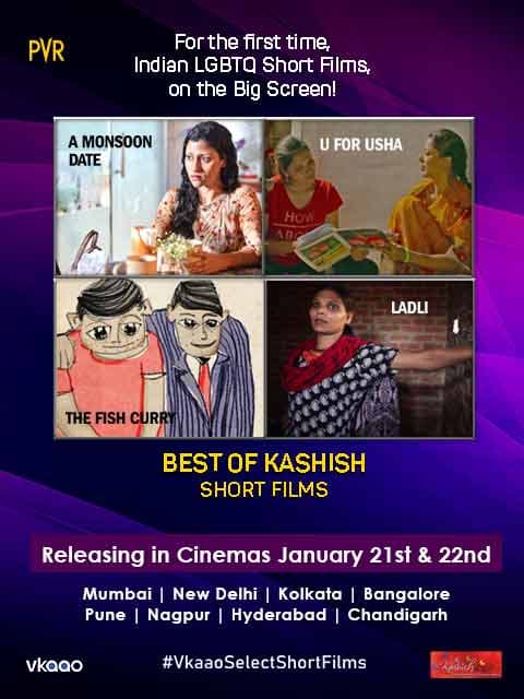 Best of Kashish Short Films