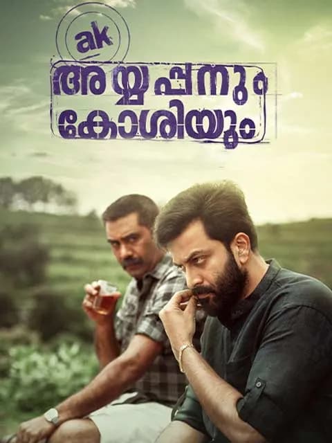 Ayyappanum Koshiyum