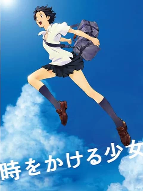 The Girl Who Leapt Through Time