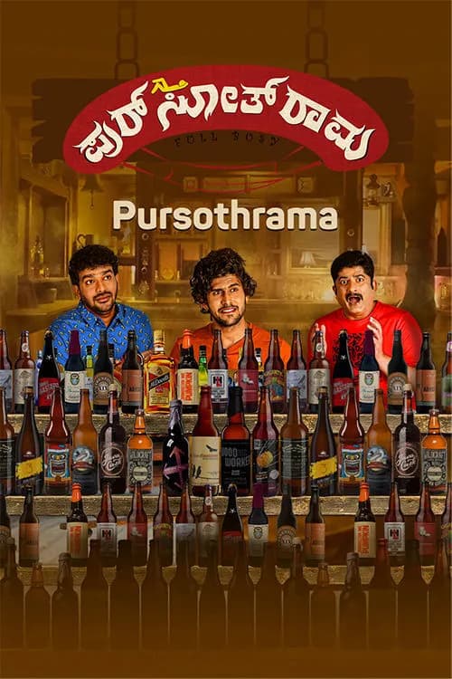 Pursothrama