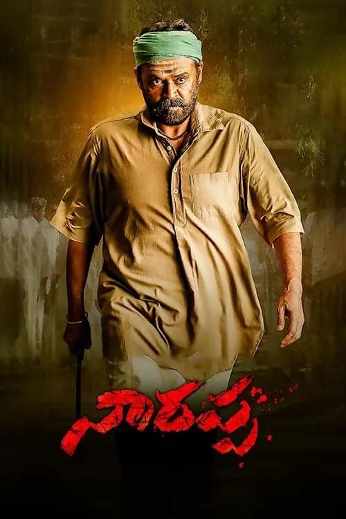 Narappa