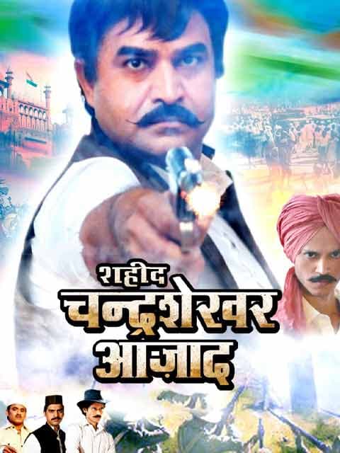 Shaheed Chandrashekhar Azaad