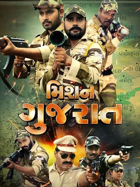 Mission Gujarat