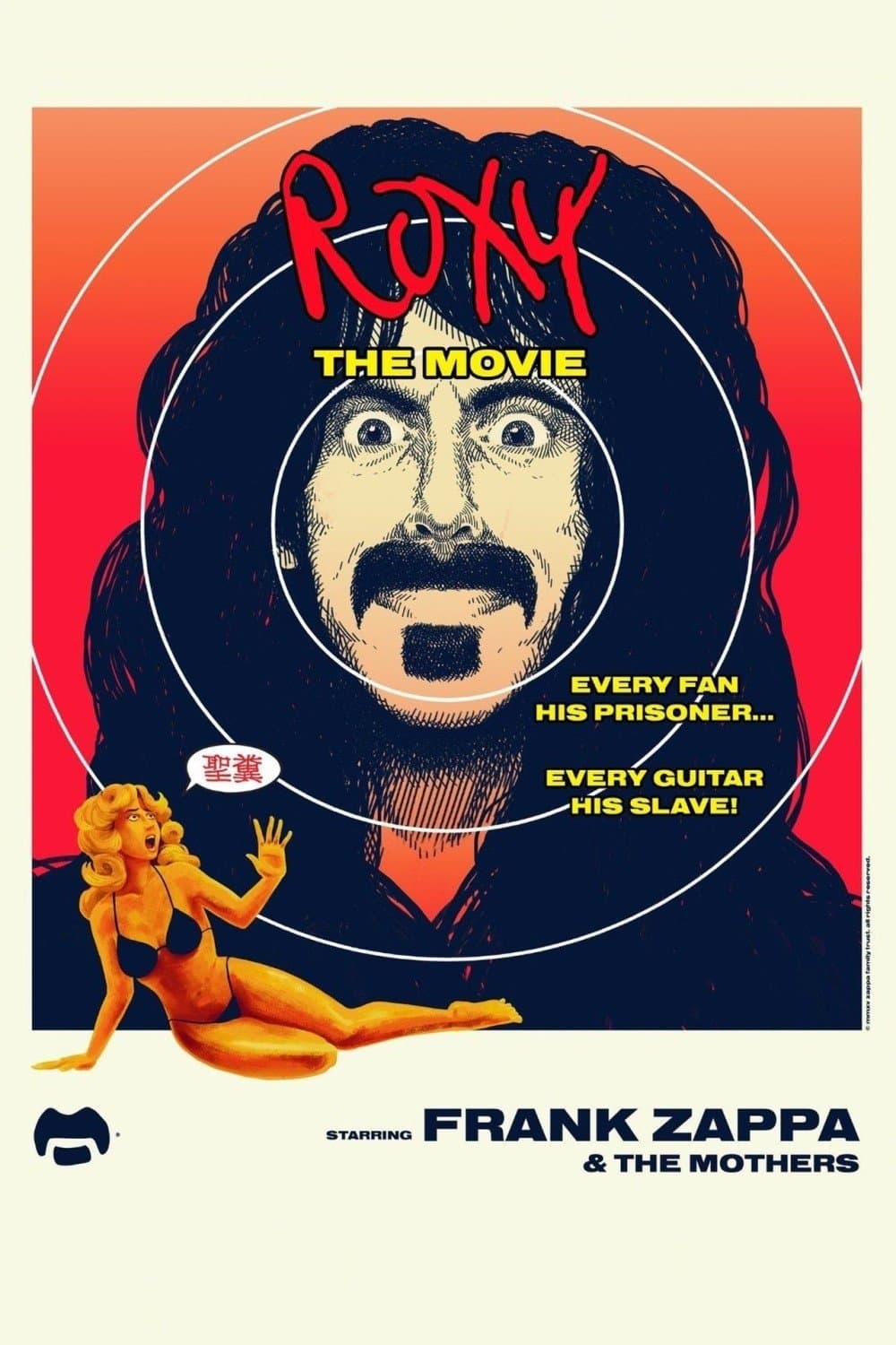 Roxy: The Movie