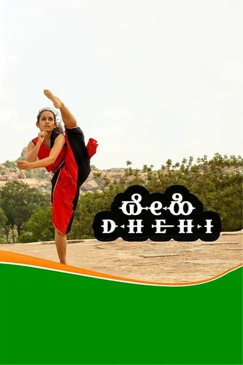 Dhehi