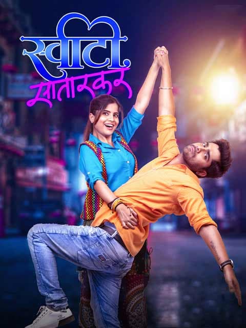 Sweety Satarkar