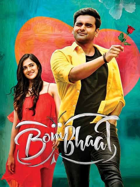 Bombhaat