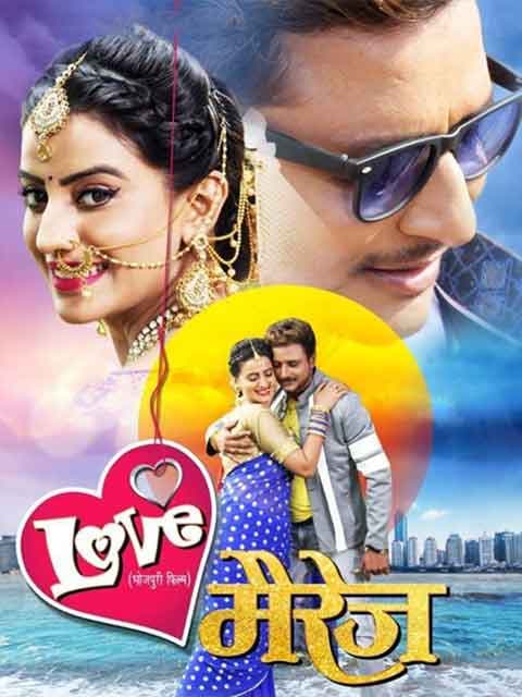 Love Marriage