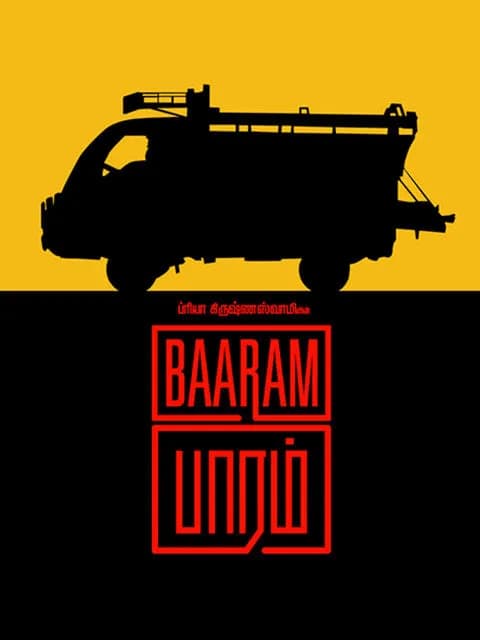 Baaram