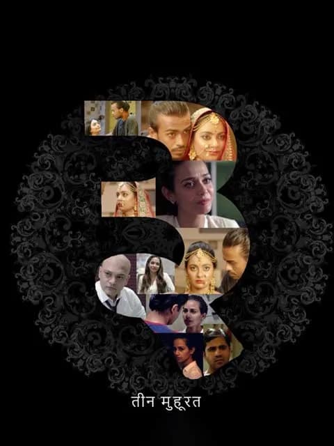 Teen Muhurat