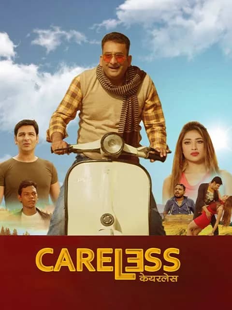 Careless
