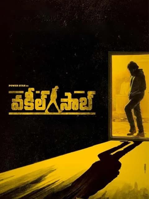 Vakeel Saab