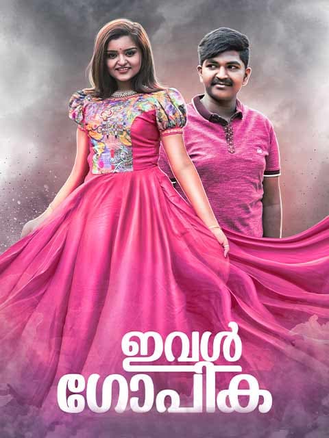 Eval Gopika