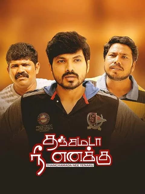 Thanjamada Nee Enakku