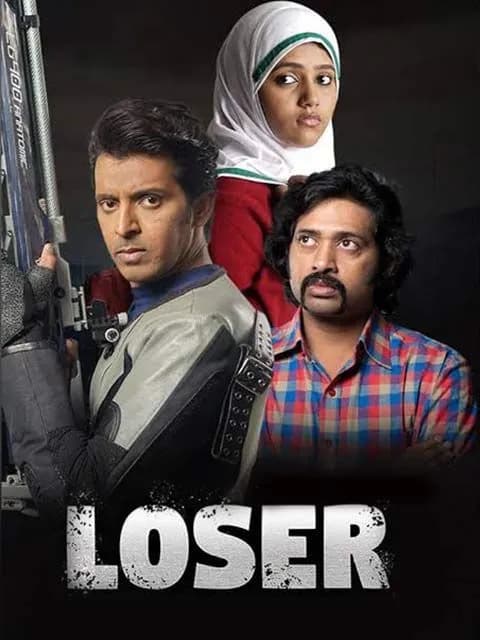 Loser