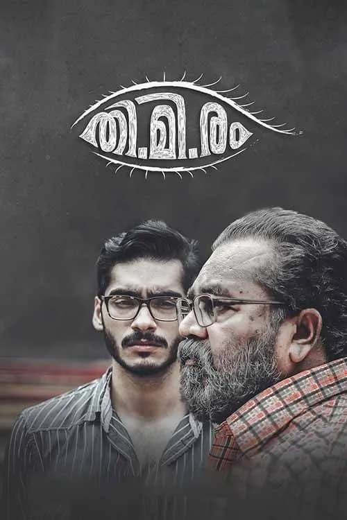 Thimiram