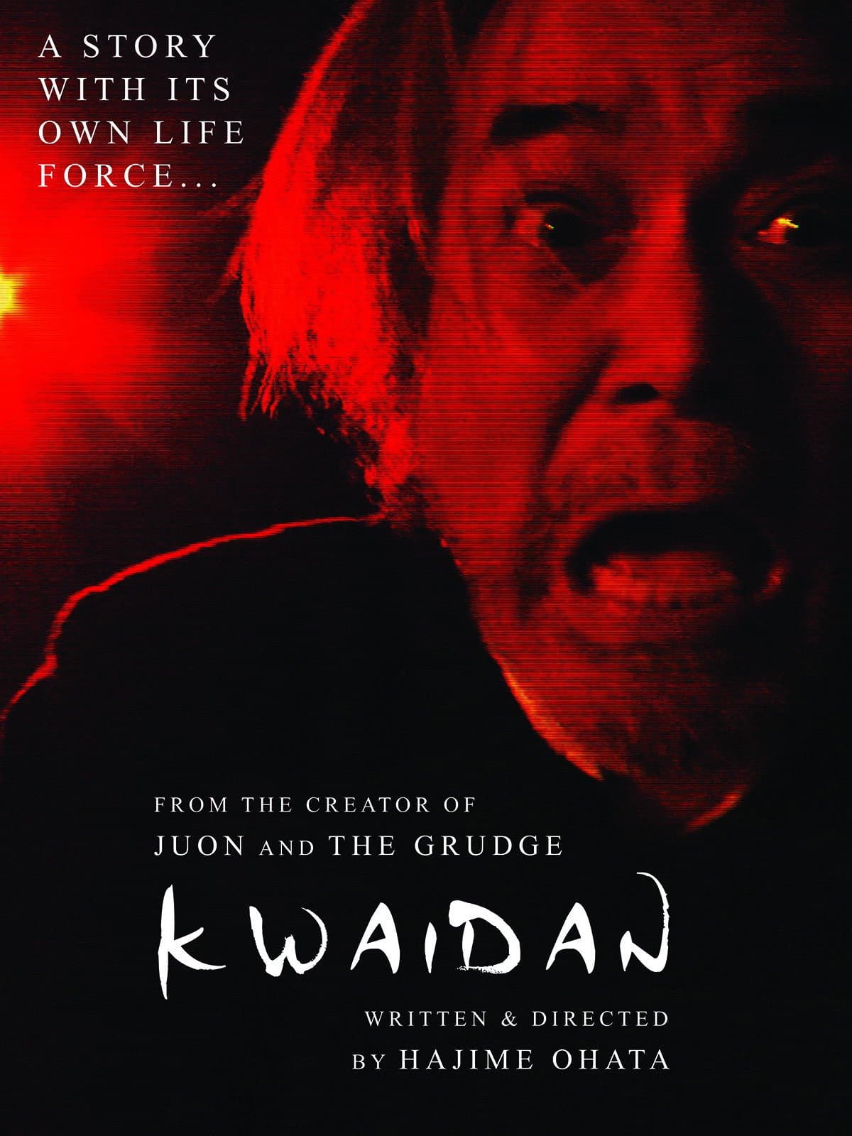 Kataribe