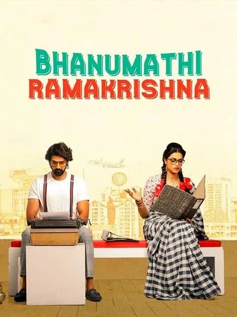 Bhanumathi Ramakrishna