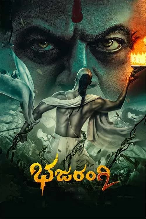 Bhajarangi 2