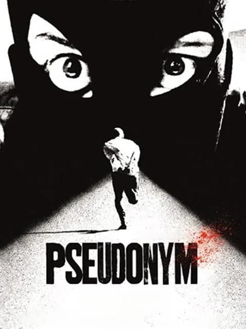 Pseudonym