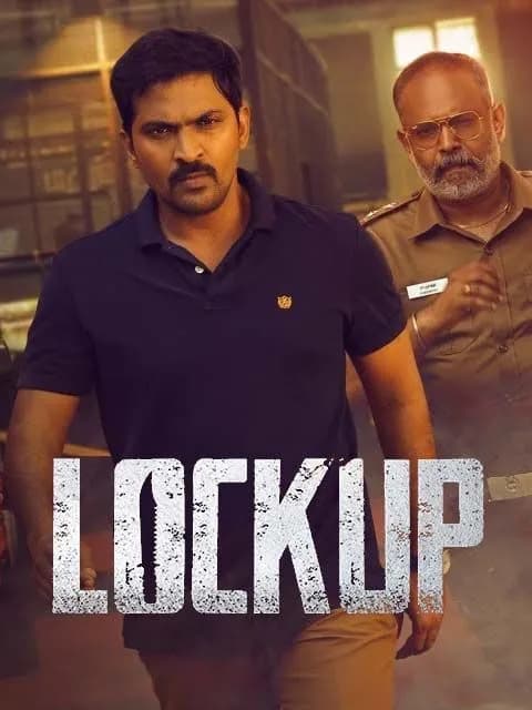LockUp