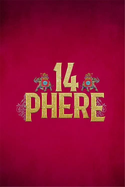 14 Phere