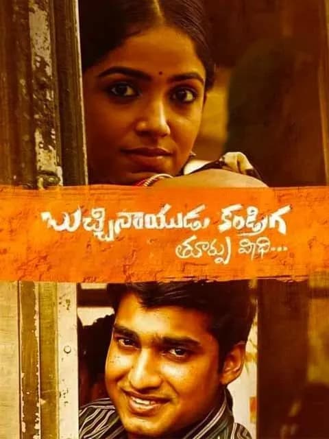 BucchiNaidu Kandriga