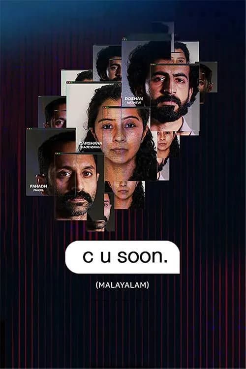 C U Soon