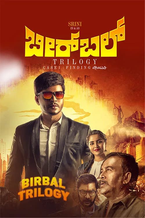 Birbal Trilogy
