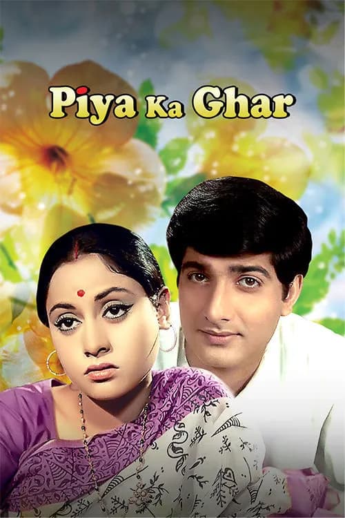 Piya Ka Ghar