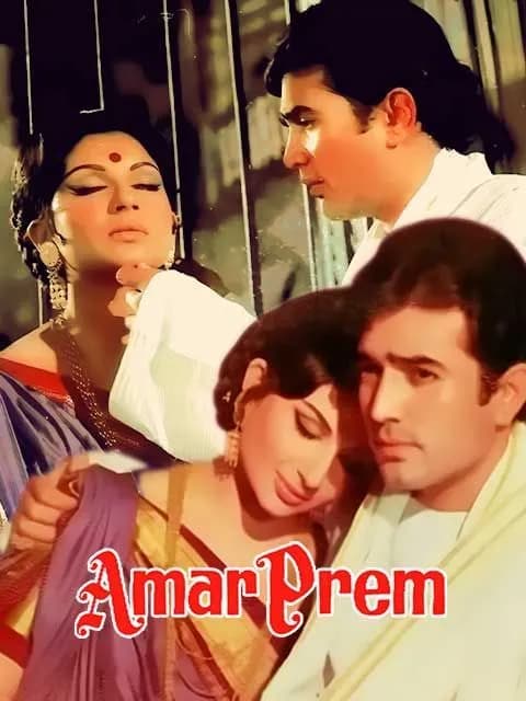 Amar Prem