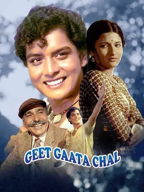 Geet Gaata Chal