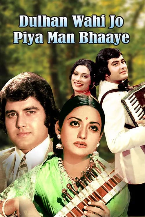Dulhan Wahi Jo Piya Man Bhaaye