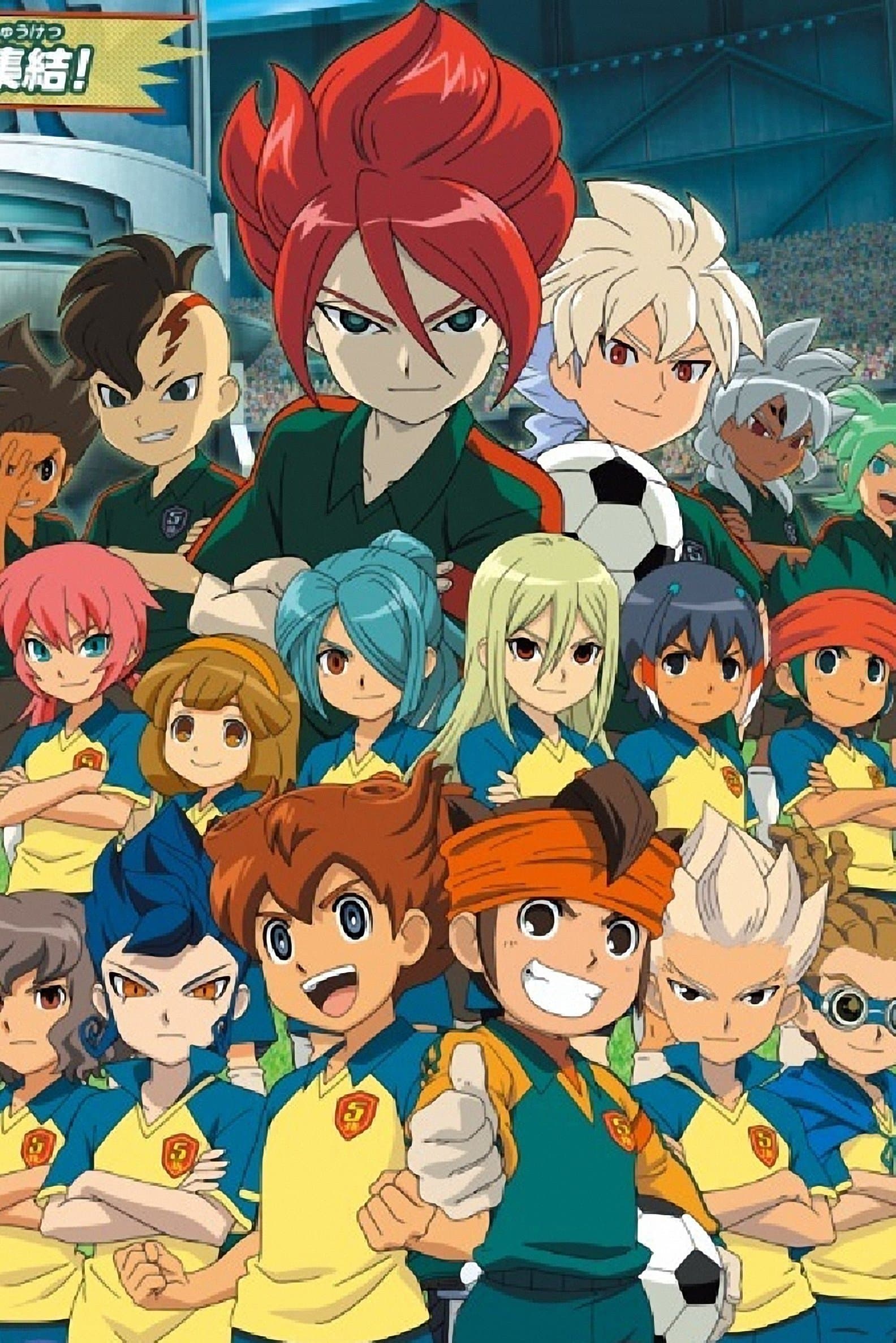 Inazuma Eleven: Super Dimension Dream Match