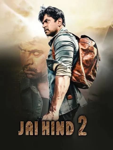 Jaihind - 2