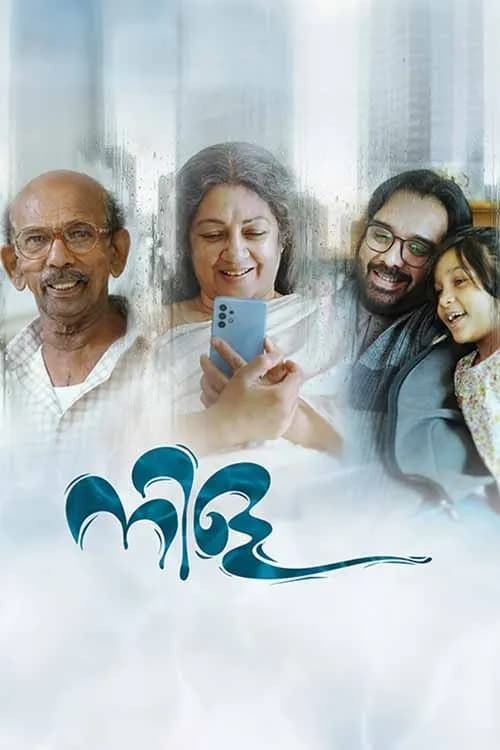 Nila