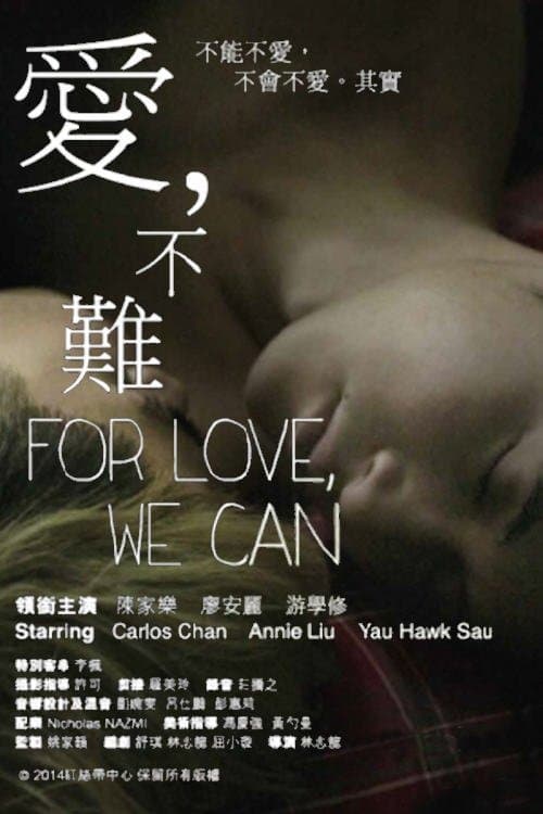 For Love, We Can