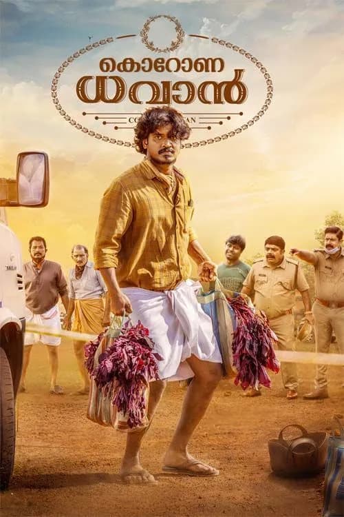 Corona Dhavan