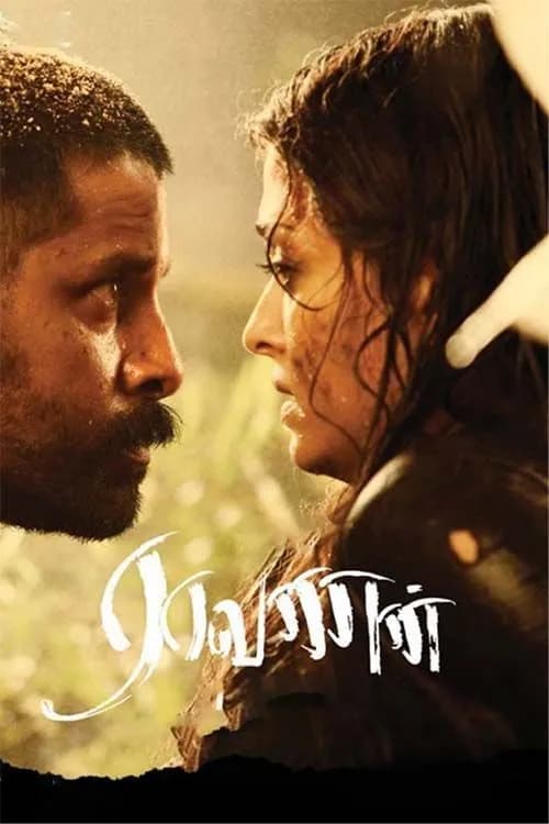 Raavanan