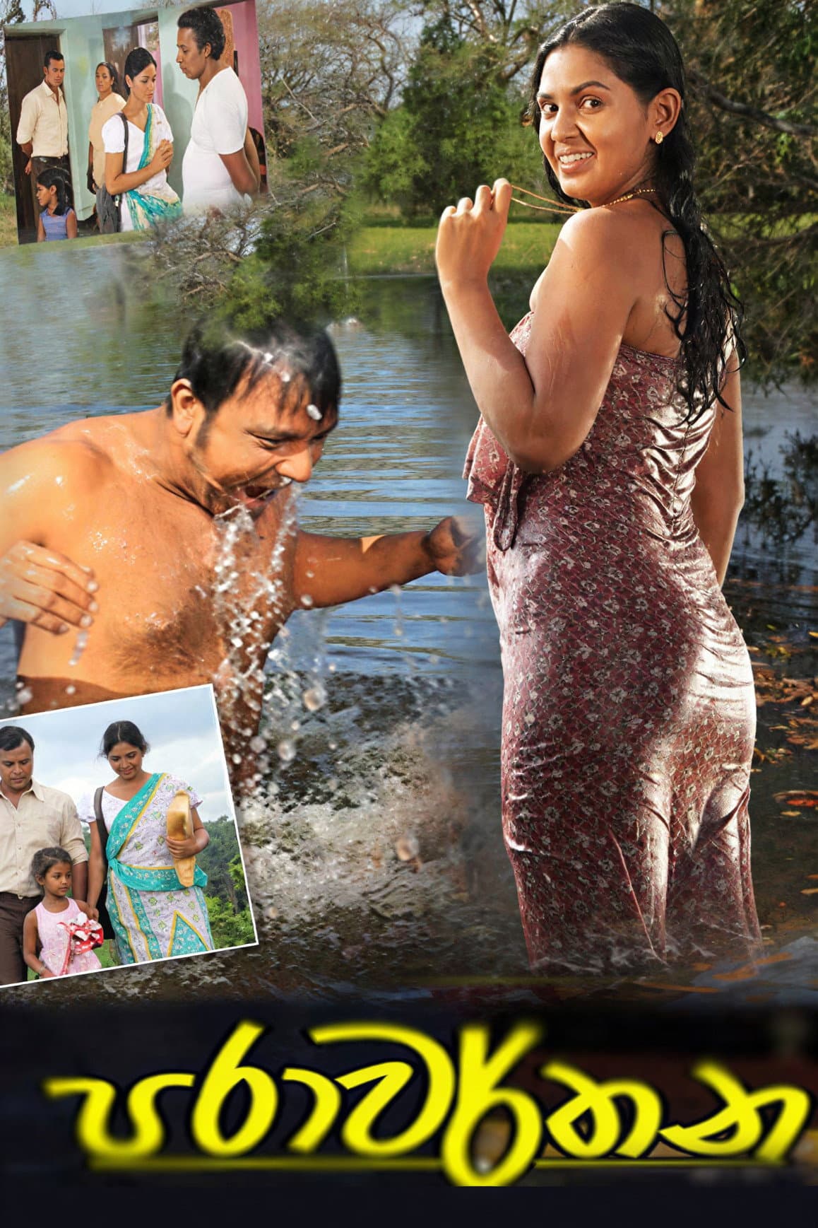 Parawarthana