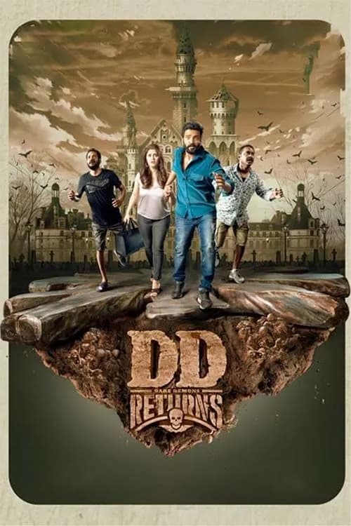 DD Returns
