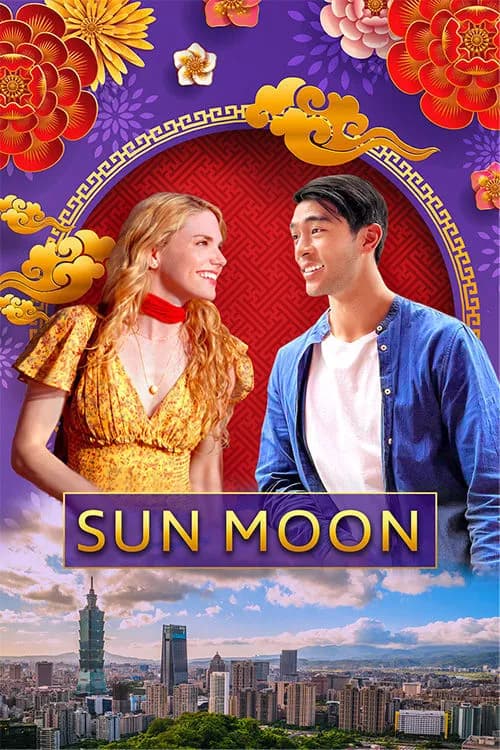 Sun Moon