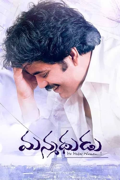 Manmadhudu