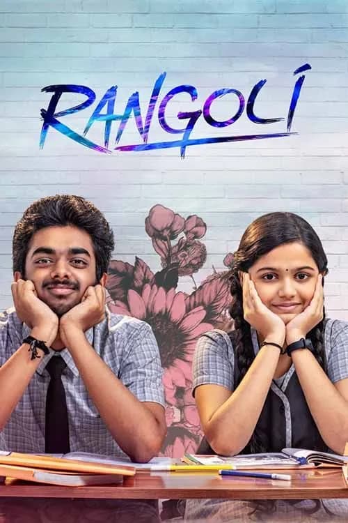 Rangoli
