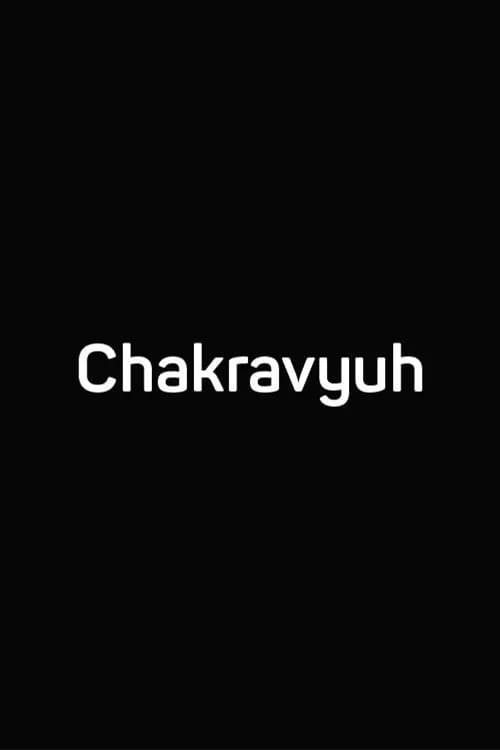 Chakravyuh