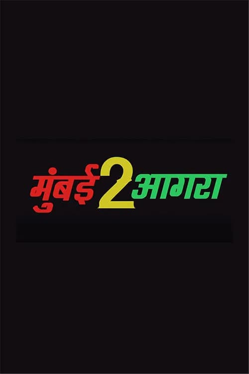 Mumbai 2 Agra