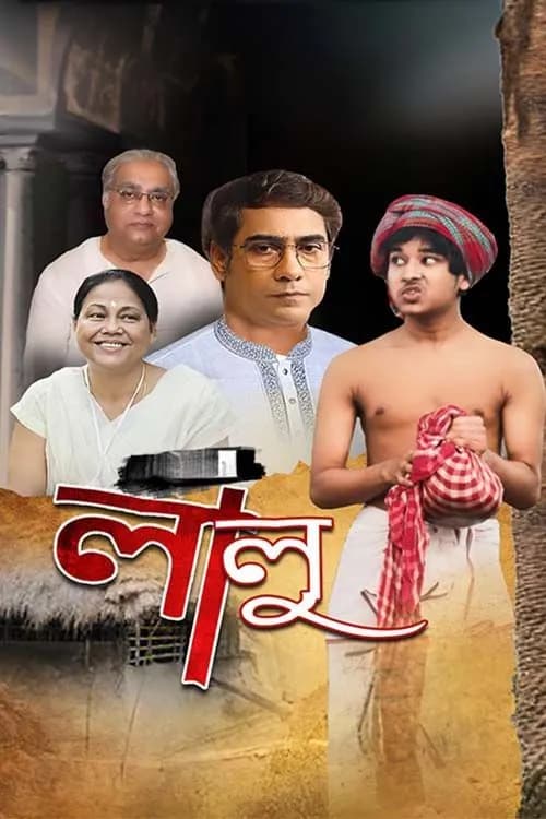 Lalu