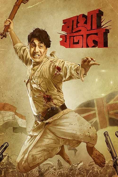 Bagha Jatin