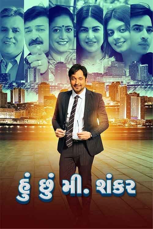 Hu Chhu Mr. Shankar