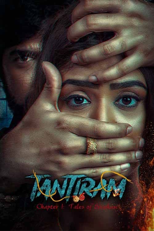 Tantiram: Chapter 1: Tales of Shivakasi